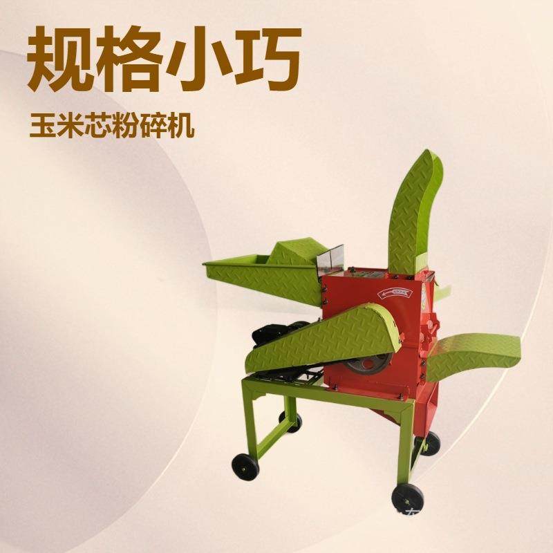 移动方便猪牛羊碎草机 660型家用铡草机 双出料口筛网大小可选,玩具/童车/益智/积木/模型,毛绒/玩偶/公仔/布艺类玩具,淘宝优惠券,粉丝福利购,淘宝优惠卷