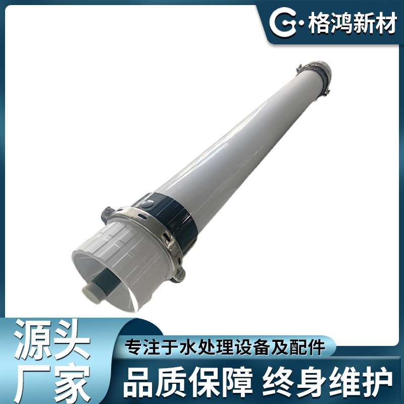 超滤膜中空纤维膜可替代2860 2880PVDF通用通量抗污染超滤膜厂家