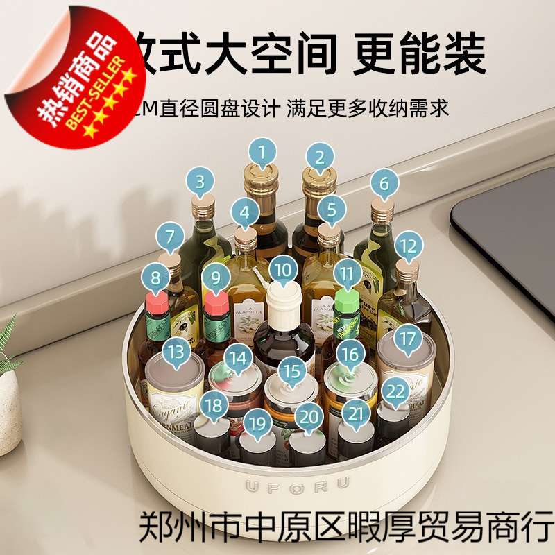 新款旋转调料置物架厨房台面多功能油盐酱醋调味料用品大全收纳盒