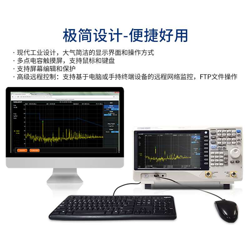 Siglent/鼎阳 频谱分析仪 频率分析 9 kHz~3.2 GHz SSA3032X Plus