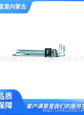 KTC 京都机械 六角棒 HL259SP HL259BSP HLD2509 HLDS2509