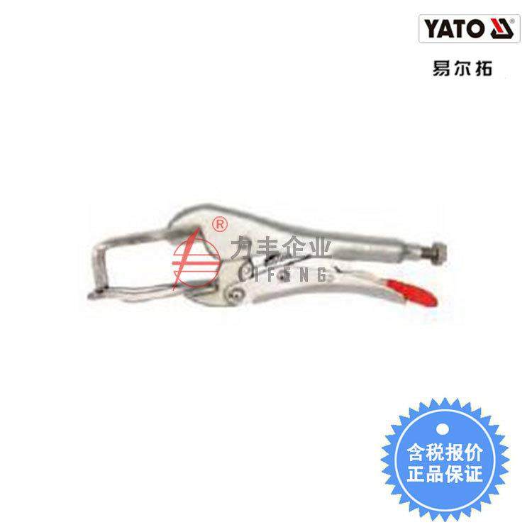 【含税】易尔拓工具 焊接用大力钳9英寸 YT-2461,模玩/动漫/周边/娃圈三坑/桌游,模型制作工具/辅料耗材,淘宝优惠券,粉丝福利购,淘宝优惠卷