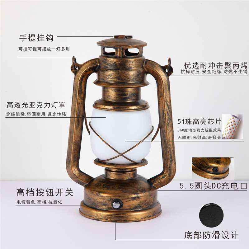 酒吧台灯充电装饰氛围火焰灯创意复古马灯户外露营煤油灯桌灯提灯