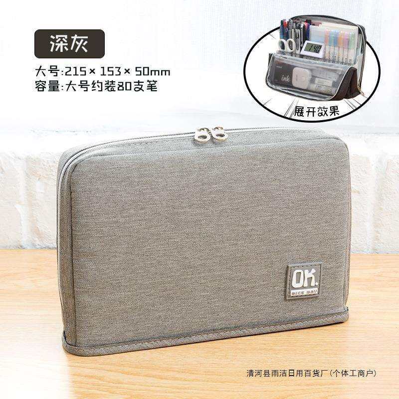 可站立铅笔盒高颜值容量男生文具盒男孩子女孩款初中学生小学生用,玩具/童车/益智/积木/模型,毛绒/玩偶/公仔/布艺类玩具,淘宝优惠券,粉丝福利购,淘宝优惠卷