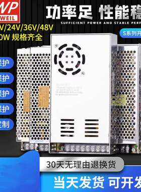 400W开关电源无风扇电源12V33AS-400-24V17A LED灯照明工程亮化