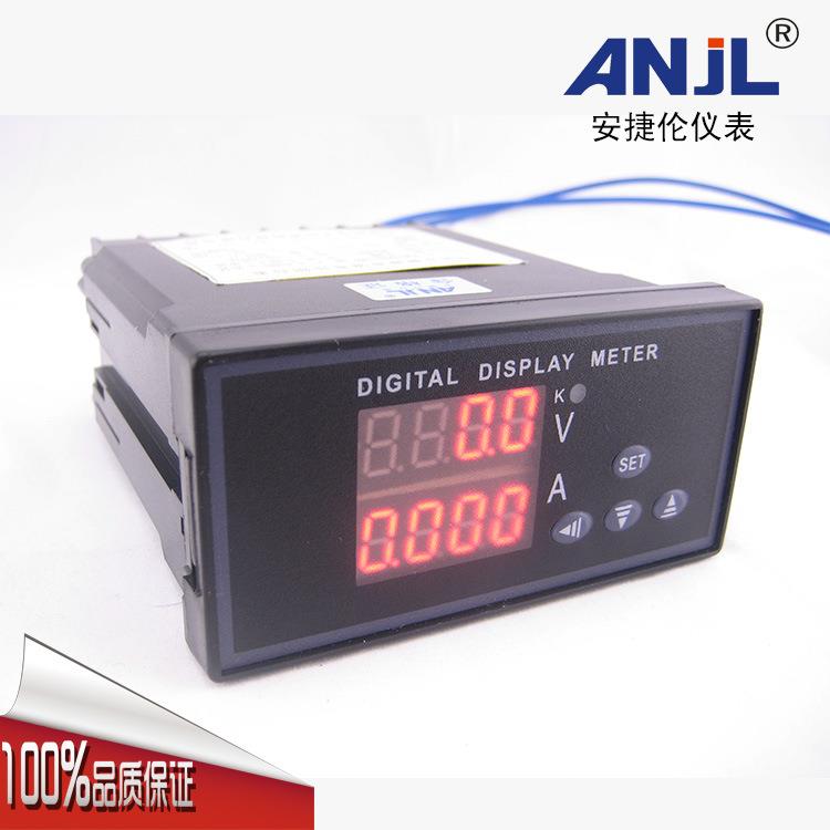 96*48双窗口显示 量程可设 精度高 直流数显电压电流组合表 厂供