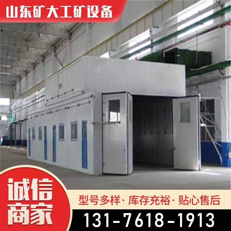 油漆车间移动式喷漆房 伸缩式房 水帘房其他矿山施工设备及配件