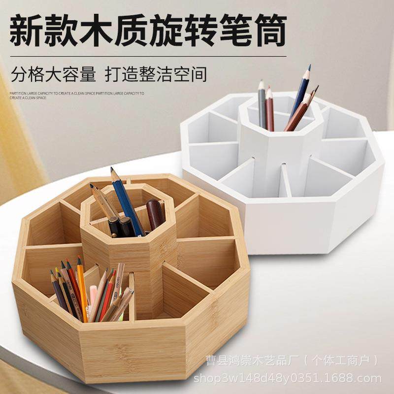 跨境新款实木笔筒办公室储物盒日用品梳妆台化妆刷工具收纳整理盒,玩具/童车/益智/积木/模型,毛绒/玩偶/公仔/布艺类玩具,淘宝优惠券,粉丝福利购,淘宝优惠卷
