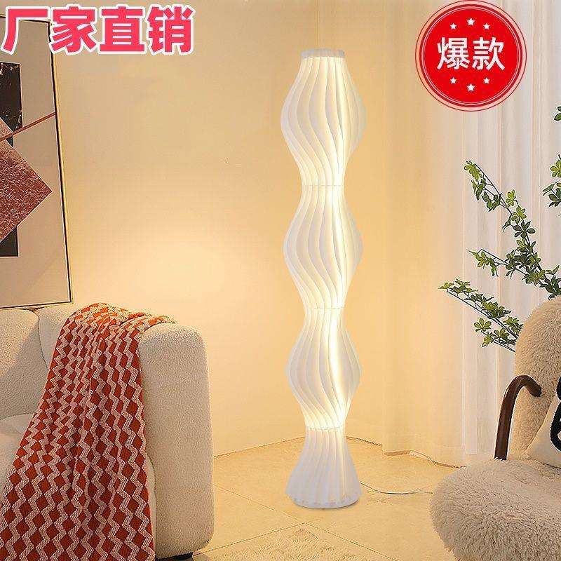 北欧网红氛围灯风沙发边墙角设计师艺术卧室灯裙落地灯客厅