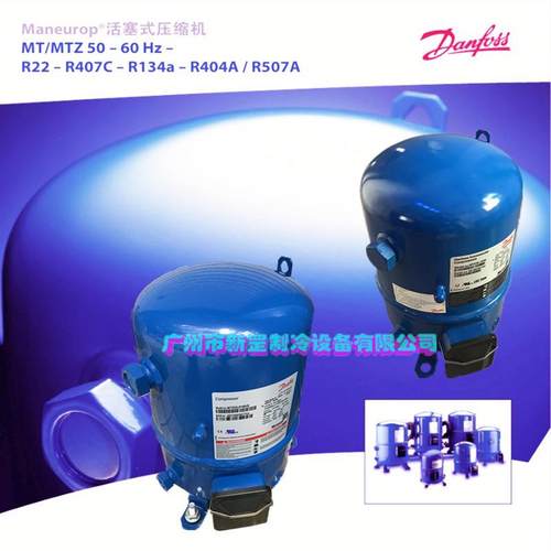 原装丹弗斯美优乐3.3匹MT40-4VI MT40JH4EVE 380V冷库机房专用