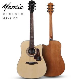 萨伽Mantic 曼泰民谣吉他初学者入SAGA旗下木吉他jita乐器