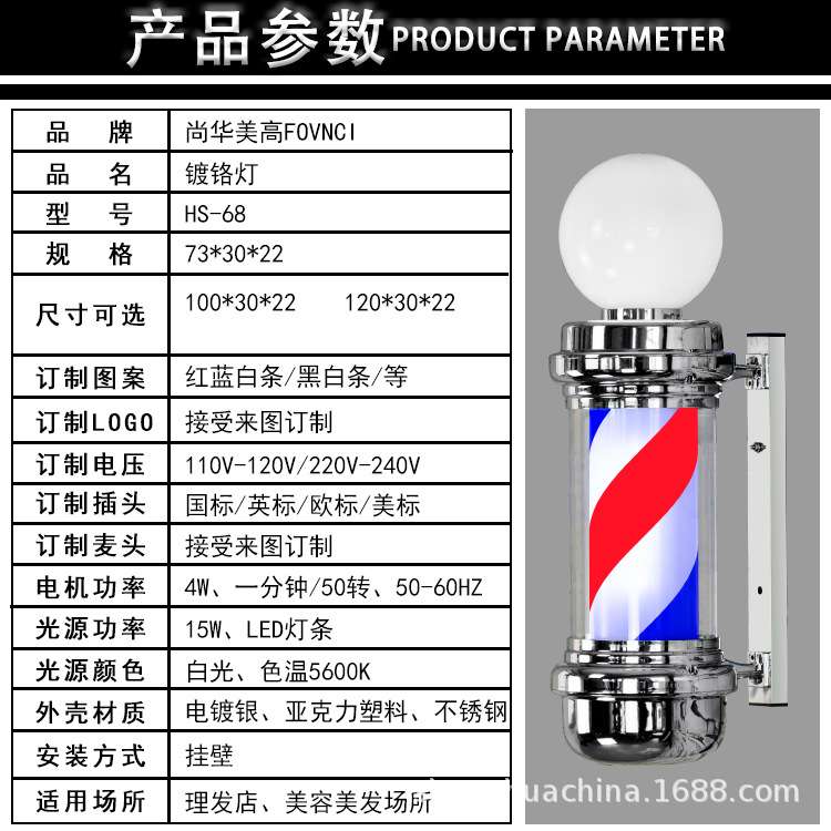 理发店转灯美发标志灯led发廊复古挂墙户外防水宫灯箱barber pole
