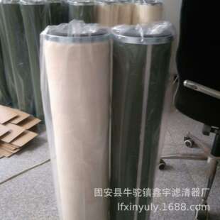 厂家直供新款油料库聚结分离滤芯150*89*400 滤油车滤芯