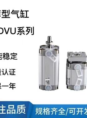 薄型气缸气缸ADVU-12-16-20-25-32-10-20-25-40-50-60-80-I-A-P-A