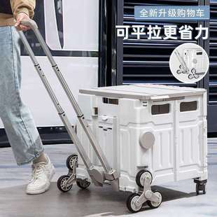 家用折叠购物车便携买菜车野餐露营小推车学生驿站取快递搬运