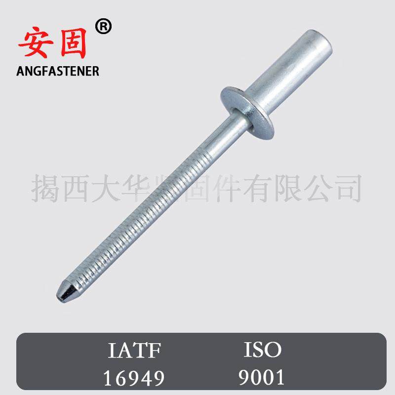 铁铆钉厂 封闭型抽芯铆钉 全铁拉铆钉铁铆钉镀锌 全铁抽芯铆钉,3C数码配件,USB灯,淘宝优惠券,粉丝福利购,淘宝优惠卷