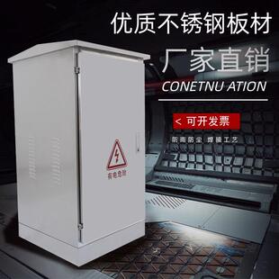 室外不锈钢配电箱弱电柜防雨监控设备户外不锈钢网络机柜壁挂机箱