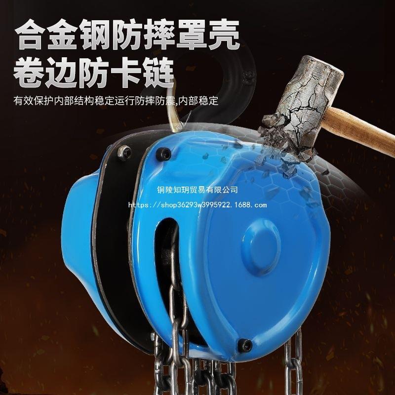 圆形三角手拉葫芦国标手动葫芦1吨2吨手拉葫芦新款起重锰钢吊倒链