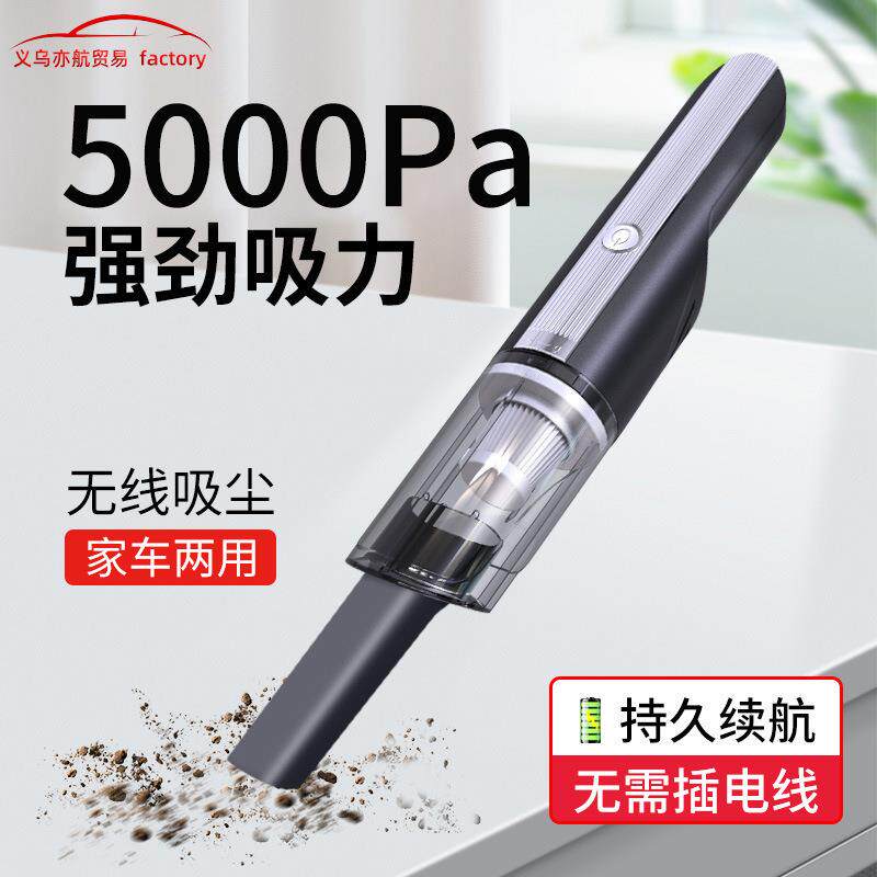 车载吸尘器强大吸力无线多功能家车用随手持2024自动有刷电吹尘器,玩具/童车/益智/积木/模型,毛绒/玩偶/公仔/布艺类玩具,淘宝优惠券,粉丝福利购,淘宝优惠卷
