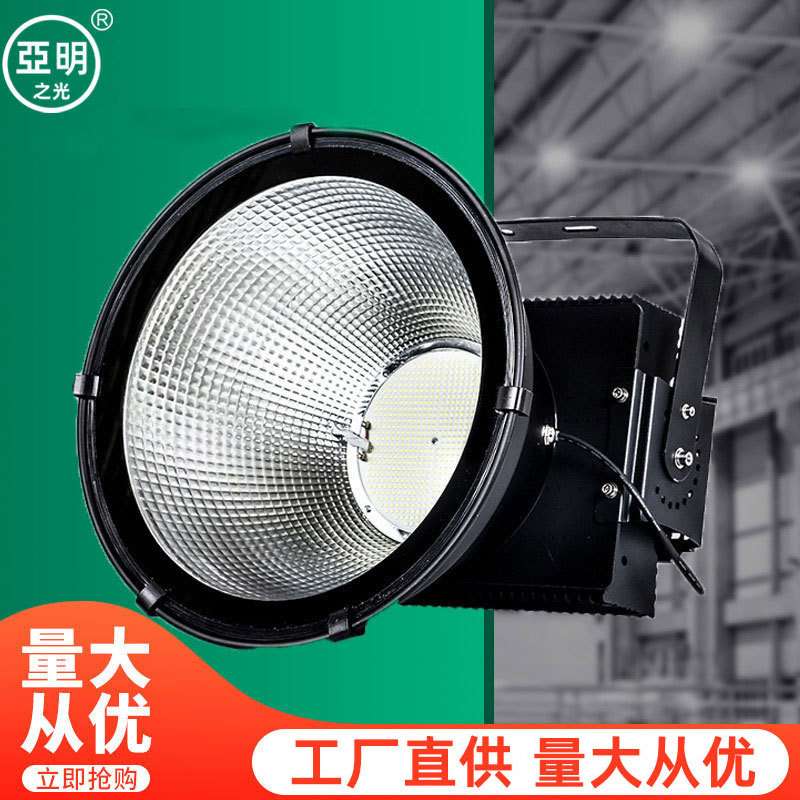 led塔吊灯800w防水户外1000w400工地灯2000w建筑之星