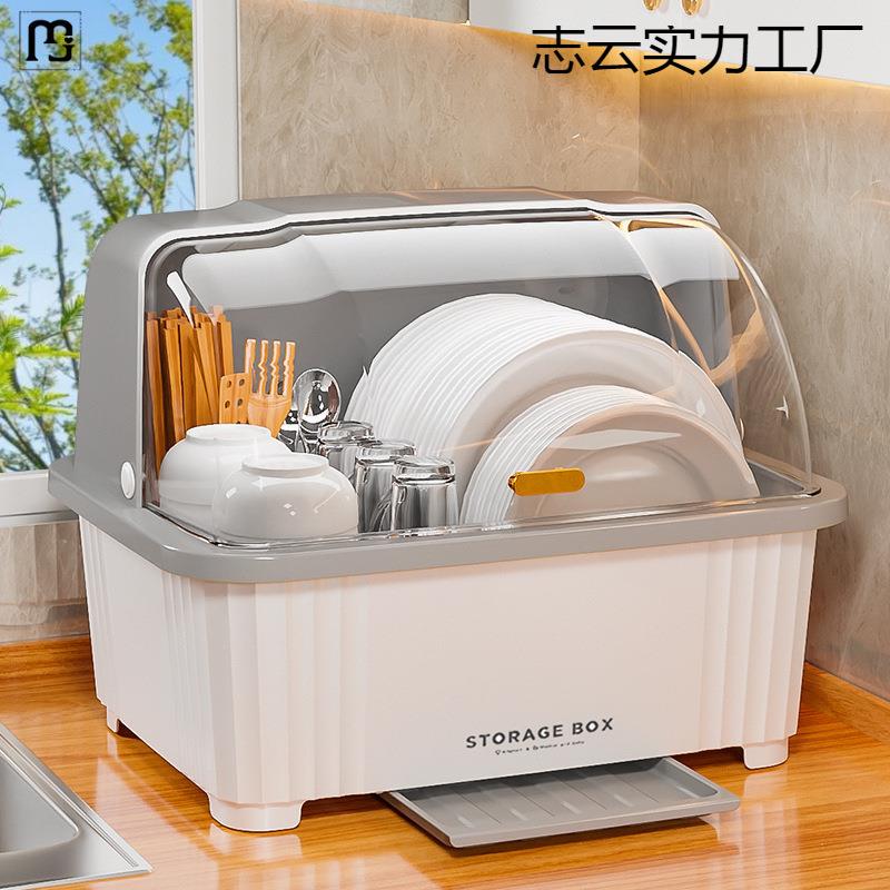 茂萨厨房碗柜装碗筷收纳盒箱家用沥水碗架带盖放碗碟碗盘置物架防