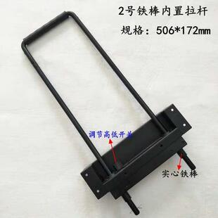 航空箱配件黑色12mm实心铁棒内置铁拉杆行礼箱音响管航空箱拉杆