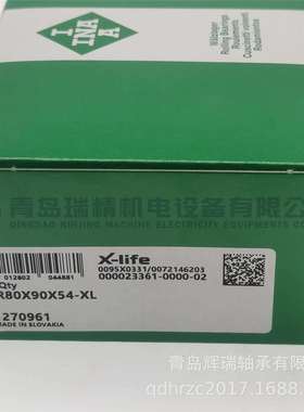 I-N-A 滚针轴承内圈 IR80X90X54-XL = LRT809054 80mm 90mm 54mm