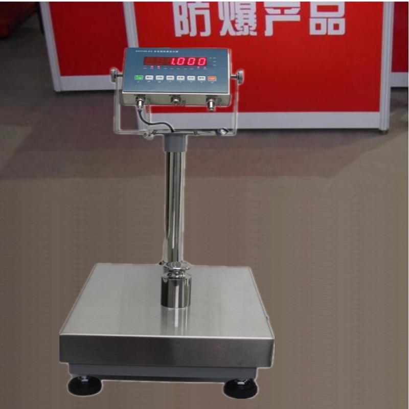 4~20mA防爆台秤485modbus防爆台秤电子防爆台秤0-300kg防爆电子秤