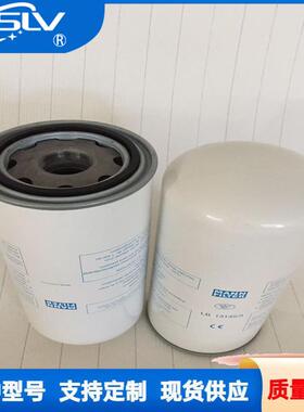 鑫晟 螺杆压缩机外置油气分离器LB13145/3 油气分离滤芯