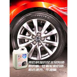 油性汽车轮胎蜡膏持久防水轮胎釉水晶光亮保养镀膜剂大桶