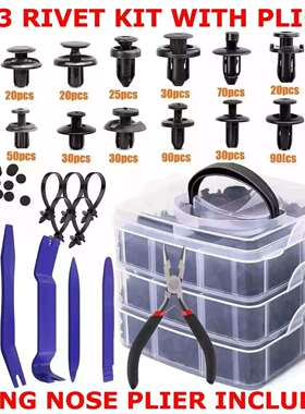 跨境汽车卡扣盒装651PCS汽车固定紧固件套件保险杠挡泥板铆钉套装