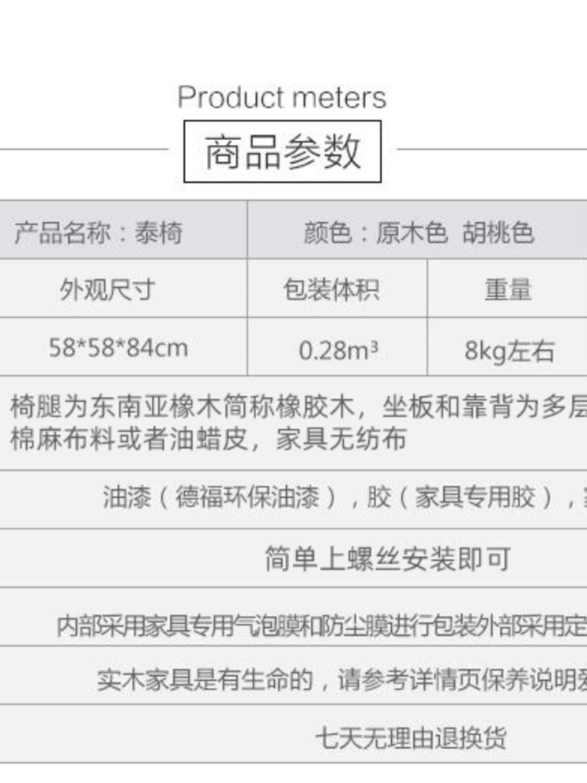 实木椅子家用靠背餐椅简约书房北欧办公休闲原木头单人咖啡电脑椅