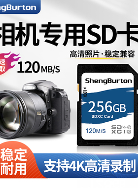 相机内存sd卡128g适用于佳能相机ccd储存卡尼康奥林巴斯富士存储