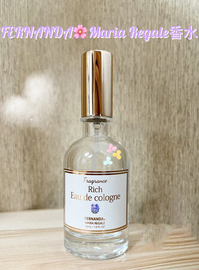 日本Fernanda苹果香水试香荔枝草莓樱桃茉莉蜜梨香淡香水正品小众