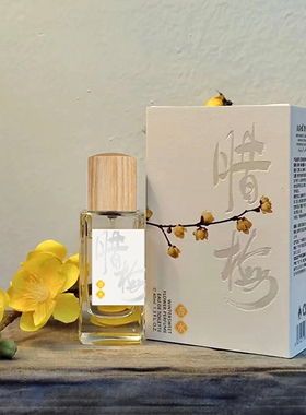 菩璞腊梅香水小样色腊梅花国风中性白玉兰秘韵芙蓉栀子桂花香氛