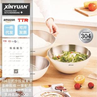 304食品级不锈钢韩国料理盆沙拉盆烘焙和面盆搅拌碗套装 新品