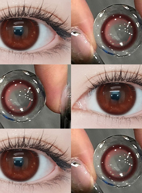 ovolook半年抛美瞳2片泣玫瑰红色美瞳自然款学生彩色近视眼镜LE