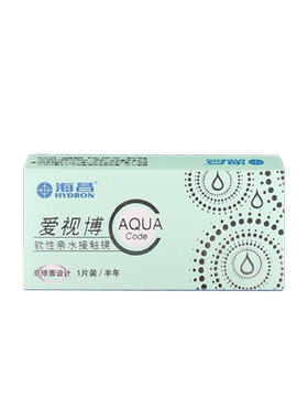 海昌爱视博半年抛隐形近视眼镜直径14mm透明片正品1000度数2片TX