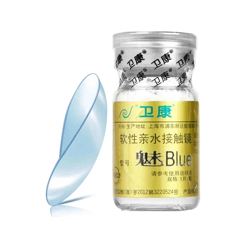 2片]卫康金装魅Blue隐形近视眼镜一年抛高度数2000官方旗舰店TX