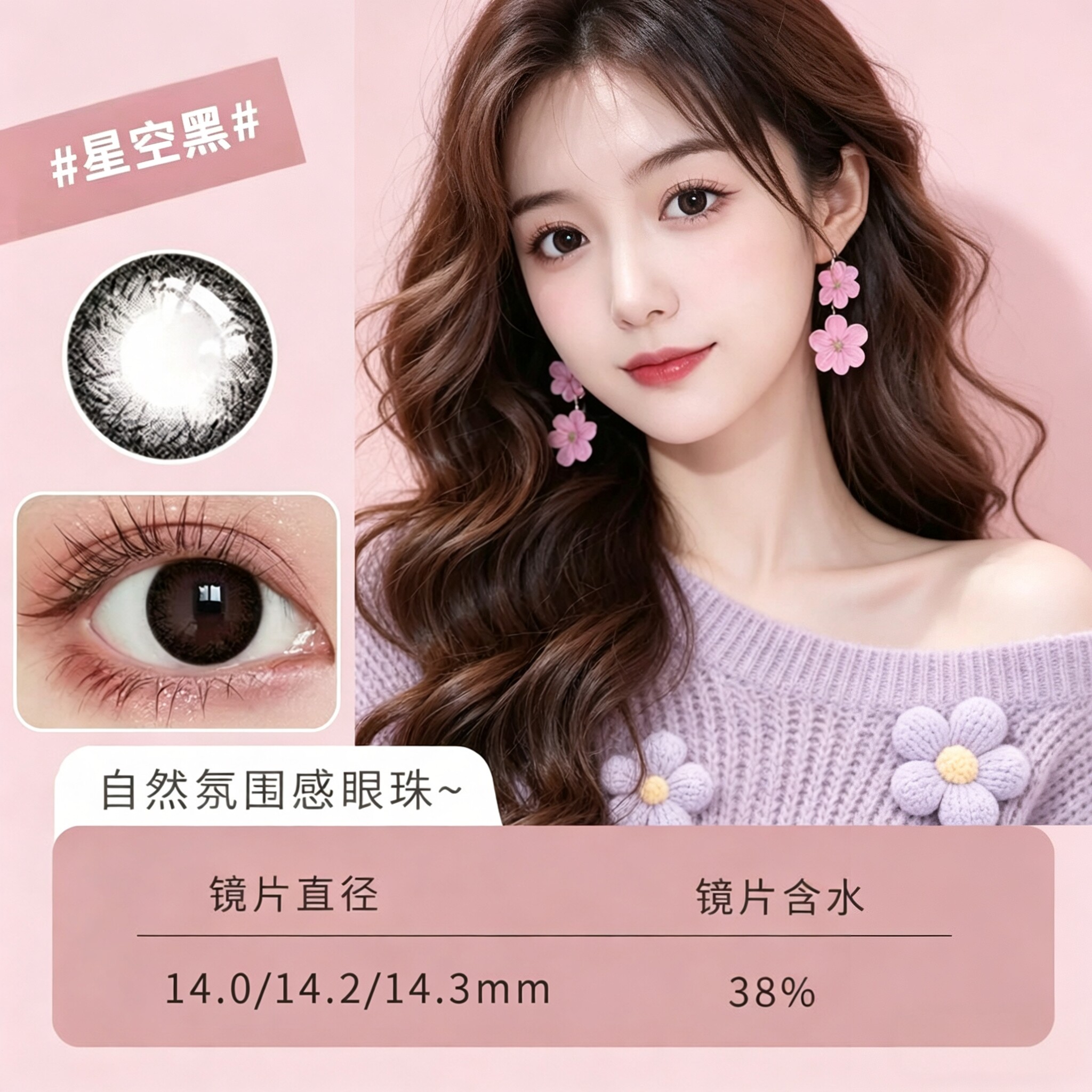 低度数25度75度50度近视隐形高度数2000度美瞳近视彩色眼镜年抛LE