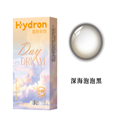 海昌日抛美瞳新品星眸系列2片10片近视眼镜彩色镜水润自然学生LE