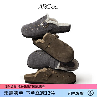 ARCcc Metal M03P 铆钉加绒勃肯鞋包头牛反绒半拖 冬季加绒男女