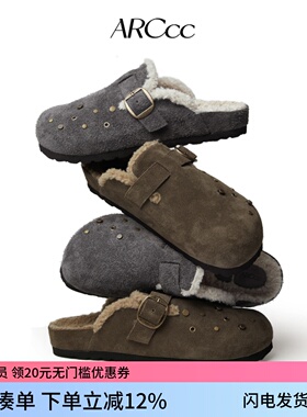 ARCcc Metal M03P 铆钉加绒勃肯鞋包头牛反绒半拖 冬季加绒男女