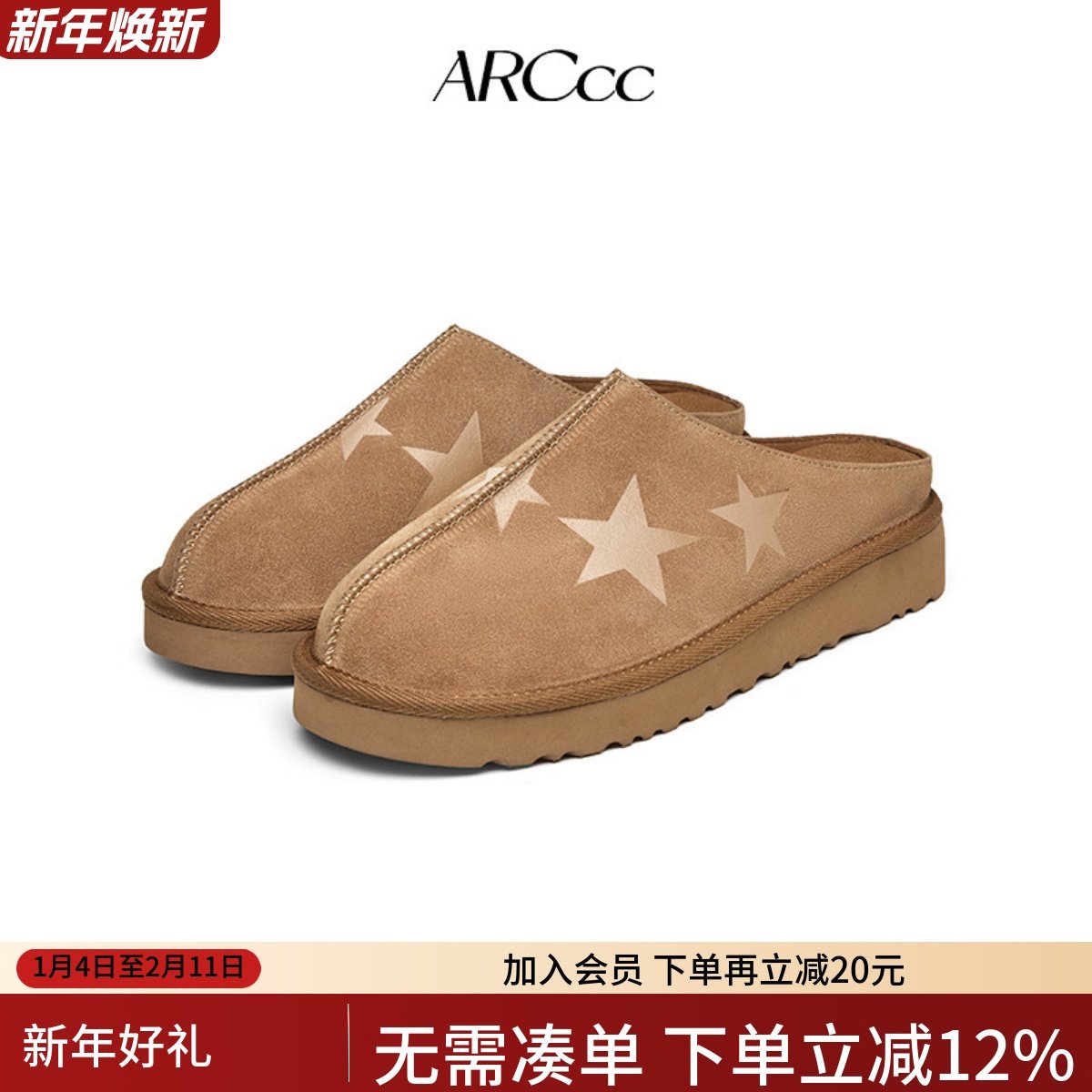 ARCcc WMNS S02 星星穆勒鞋 一脚蹬包头半拖勃肯真皮休闲鞋 秋冬,女鞋,穆勒鞋,淘宝优惠券,粉丝福利购,淘宝优惠卷