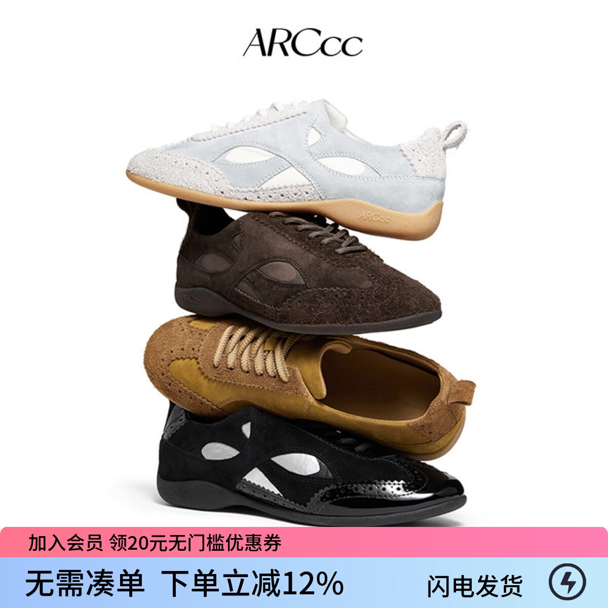 ARCcc Mobius Lightning系列 雕花德训鞋平底鞋休闲鞋 男女26春夏