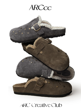 ARCcc Metal M03P 铆钉加绒勃肯鞋包头牛反绒半拖 冬季加绒男女