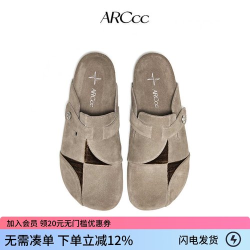 ARCcc Quadrant Q01原创象限勃肯鞋包头半拖鞋百搭通勤 秋冬拖鞋