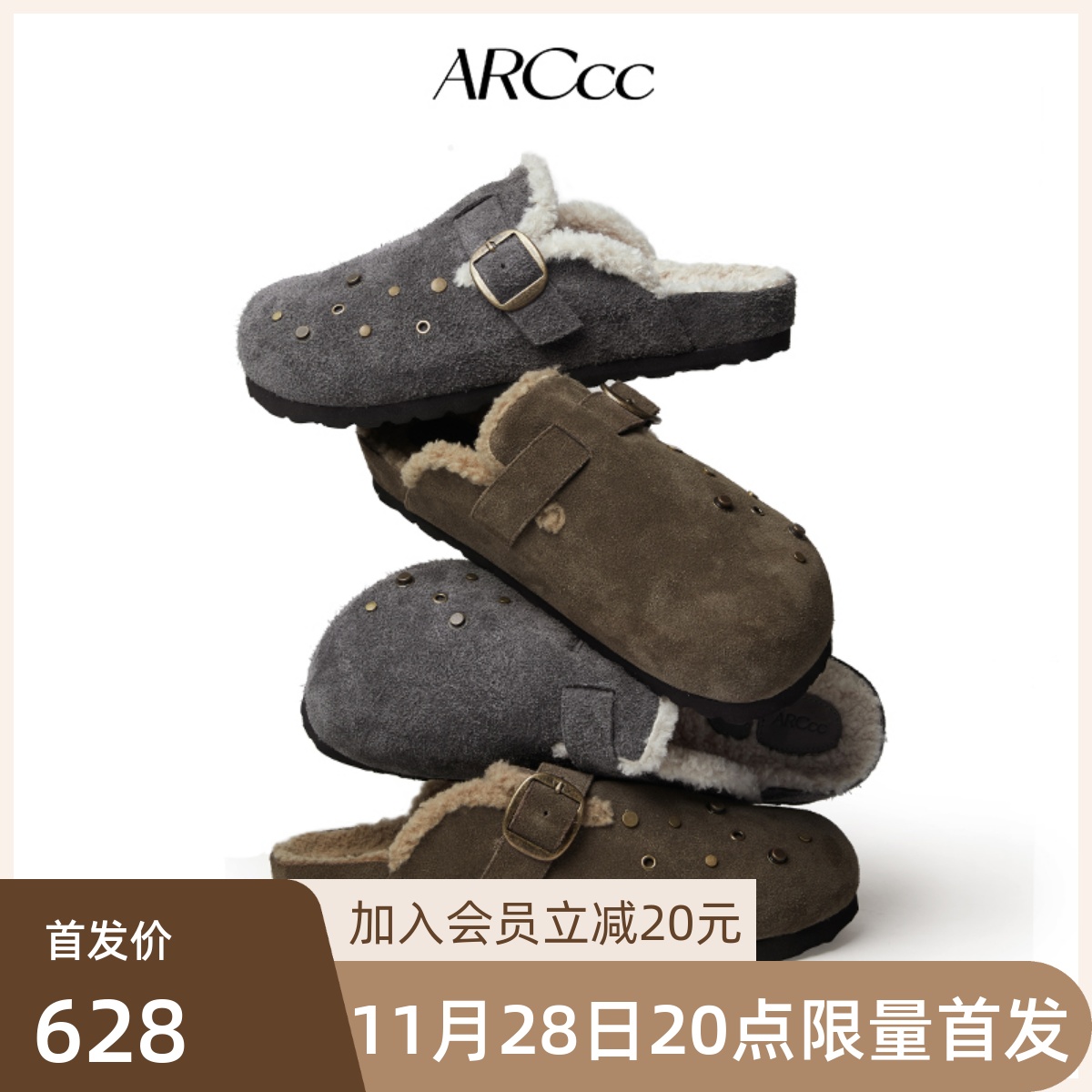 【即将上线】ARCcc Metal M03P 铆钉加绒勃肯鞋包头牛反绒半拖