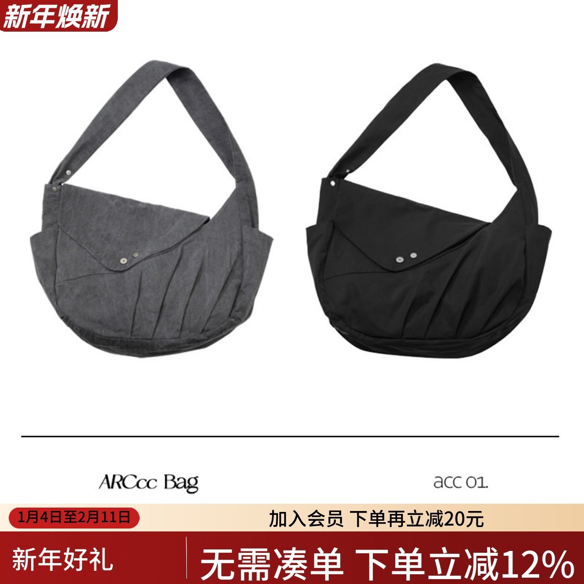 ARCcc 飞碟流浪包磁吸扣翻盖单肩斜跨邮差包男女通勤包,箱包皮具/热销女包/男包,男士包袋,淘宝优惠券,粉丝福利购,淘宝优惠卷