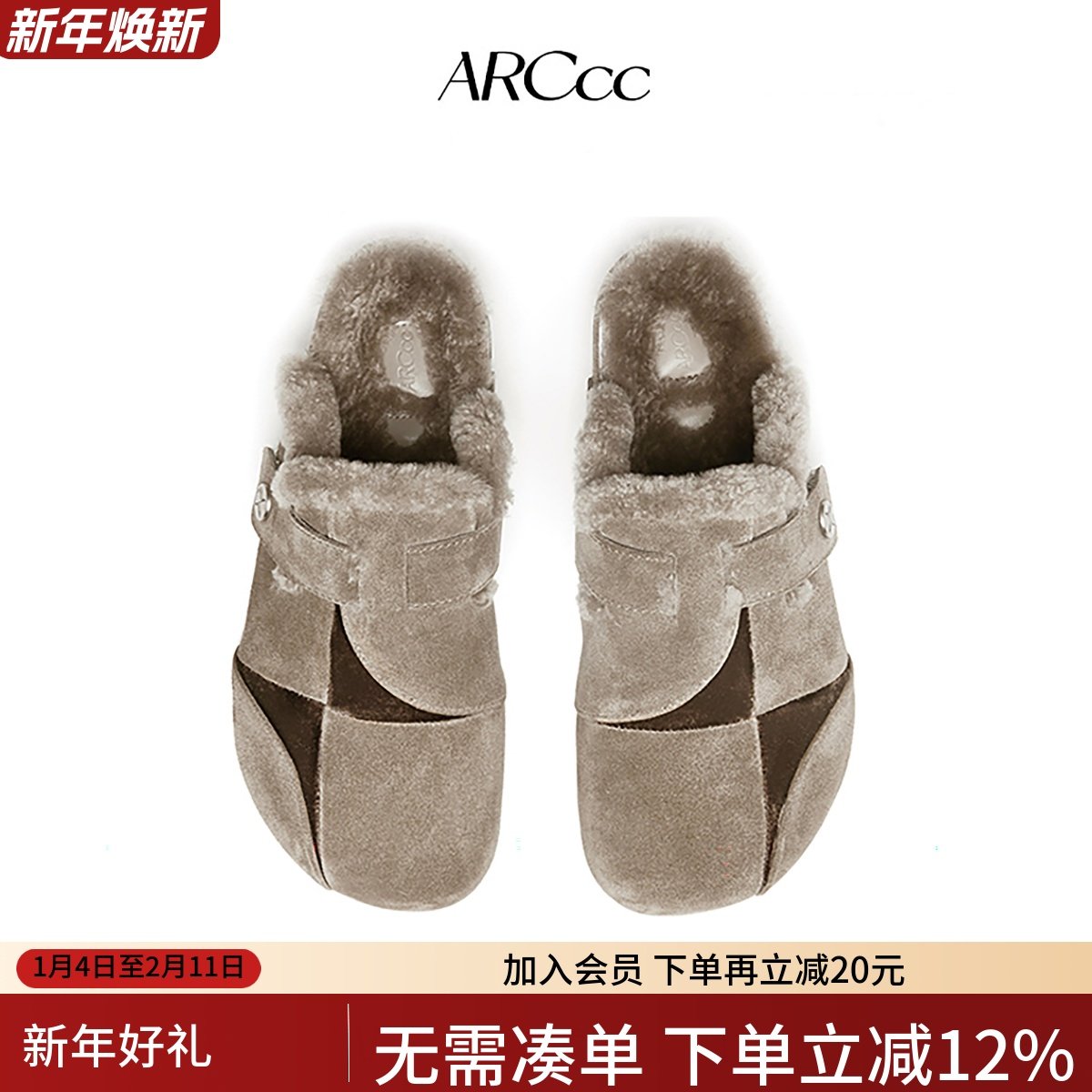 ARCcc Quadrant Q01P 象限加绒勃肯鞋 真皮保暖毛毛包头拖鞋冬季,流行男鞋,软木鞋/勃肯鞋,淘宝优惠券,粉丝福利购,淘宝优惠卷